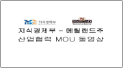 mke vs Md MOU Video KTV